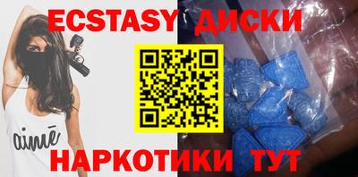 мескалин Абакан