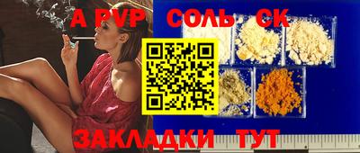 трава Волгодонск