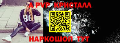 мескалин Абакан