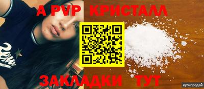 mdpv Азнакаево