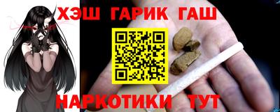 трава Волгодонск