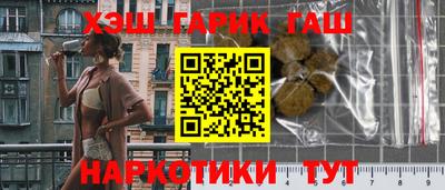 мескалин Абакан