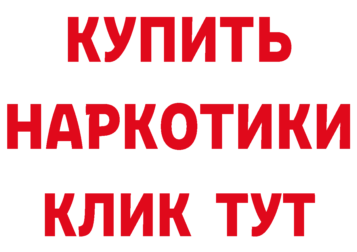 Как найти закладки? даркнет телеграм Заволжье