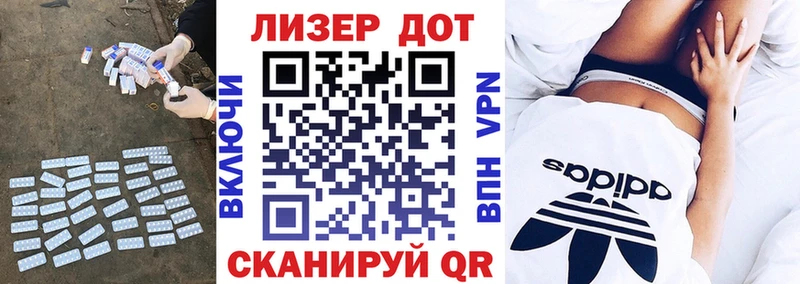 OMG   купить наркотики сайты  Заволжье  ЛСД экстази кислота 