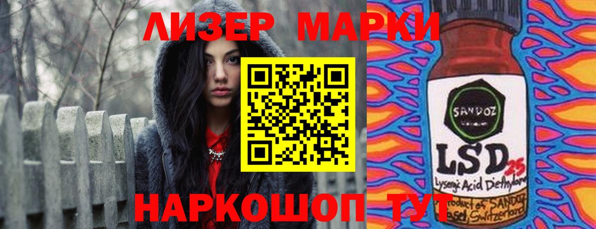 Лсд 25 экстази кислота Заволжье