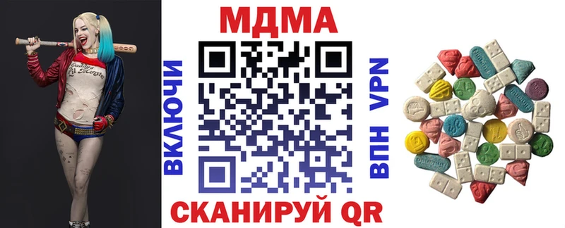 MDMA молли Заволжье