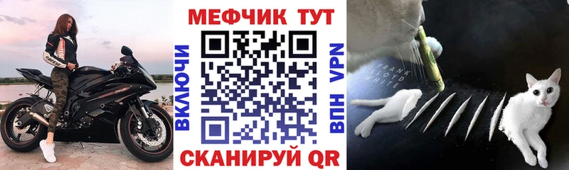 Мефедрон VHQ Заволжье