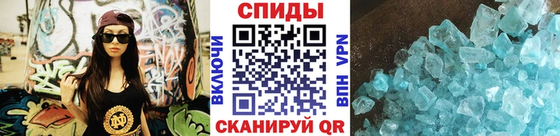 МЕТАМФЕТАМИН Декстрометамфетамин 99.9%  Заволжье 