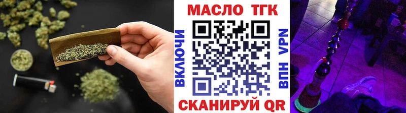где купить наркоту  Заволжье  ТГК Wax 