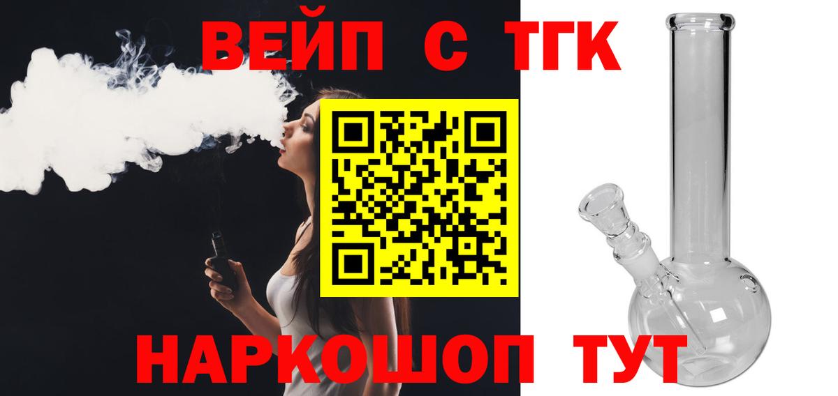 ТГК концентрат Заволжье
