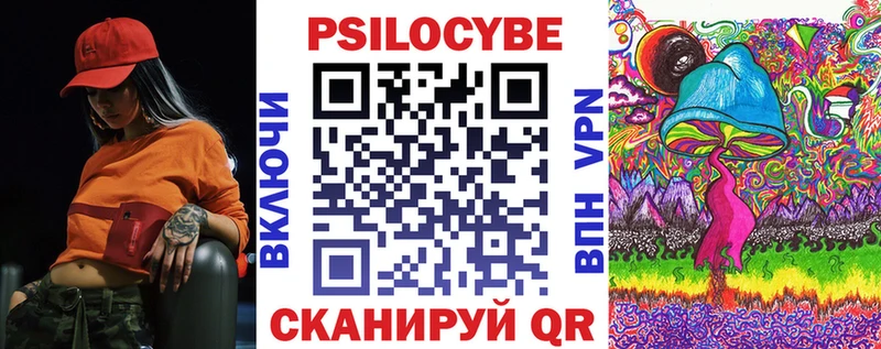 Галлюциногенные грибы Magic Shrooms  OMG как войти  Заволжье 