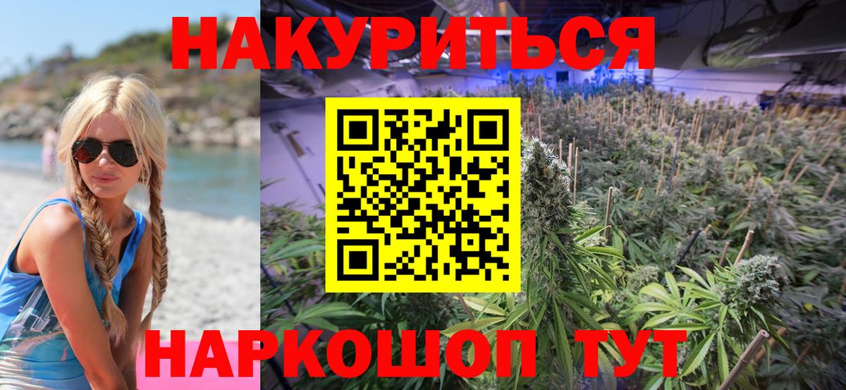 Марихуана SATIVA & INDICA  Вход с VPN  Заволжье  МАРИХУАНА LSD WEED  Канабис White Widow  МАРИХУАНА THC 21% 